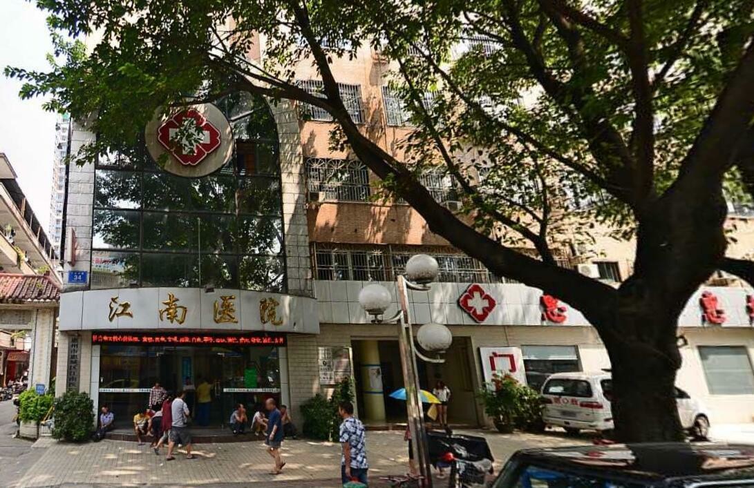 kasus perusahaan terbaru tentang Rumah Sakit Jiangnan, Distrik Huicheng, Kota Huizhou