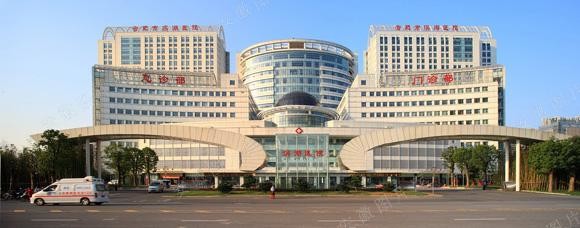 kasus perusahaan terbaru tentang Rumah Sakit Binhu dari Universitas Kedokteran Anhui