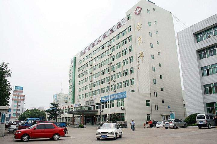 kasus perusahaan terbaru tentang Rumah Sakit Rakyat Kota Changyi